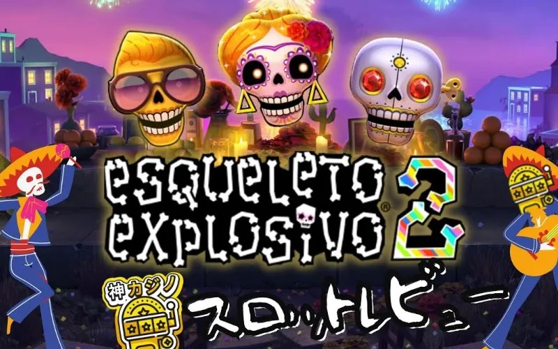 Esqueleto Explosivo 2 - crypto-gambling-au.com